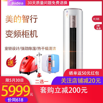 壓縮機(jī),壓縮機(jī),空調(diào),空調(diào),怎么樣