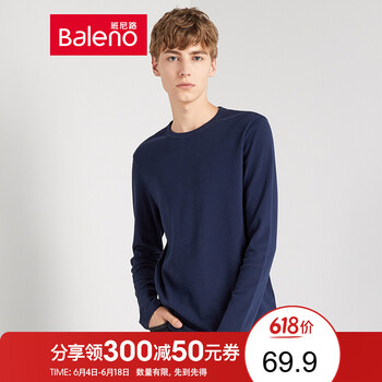 班尼路（Baleno） 長(cháng)袖 男士T恤 B25彩虹藍-圓領(lǐng) 