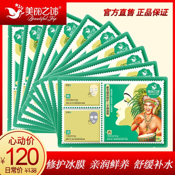 補(bǔ)水面膜時(shí)間