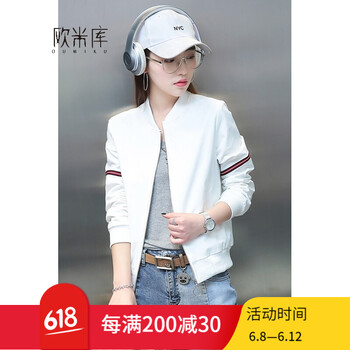 歐米庫（OUMIKU） 圓領(lǐng) 長(cháng)袖 女 短外套 口袋，拉鏈