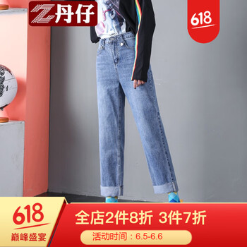 牛仔九分褲，微胖妹子的減齡之選