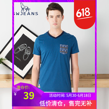 七匹狼（SEPTWOLVES） 短袖 男士T恤 深藍2706 