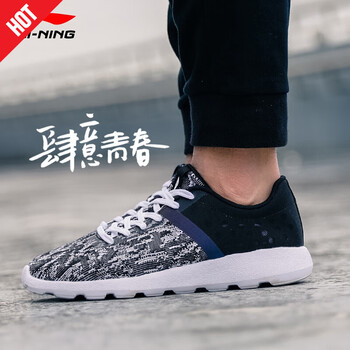 李寧（LI-NING）跑步鞋新基礎(chǔ)黑/銀灰/基礎(chǔ)白(飛織款） 42