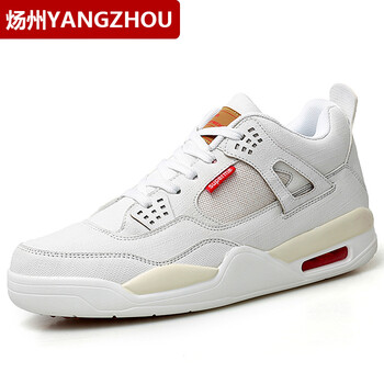 煬州（YANGZHOU）男士A4米白 41