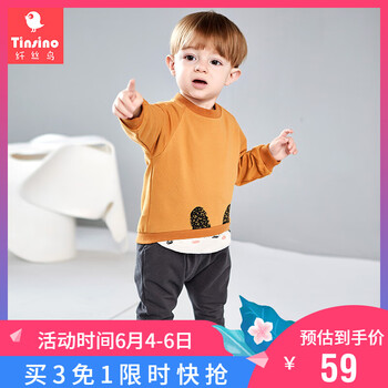女童貓咪衛(wèi)衣