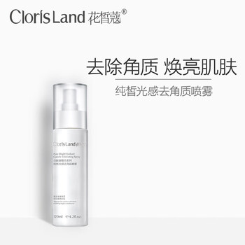 花皙蔻（CLORISLAND）噴霧 120ml