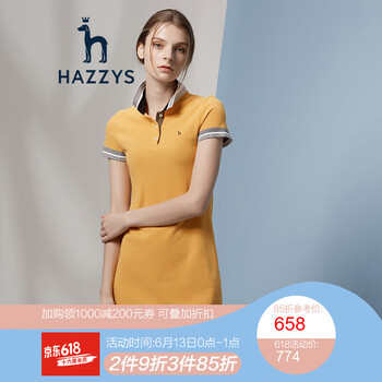 HAZZYS 純色 撞色 連衣裙