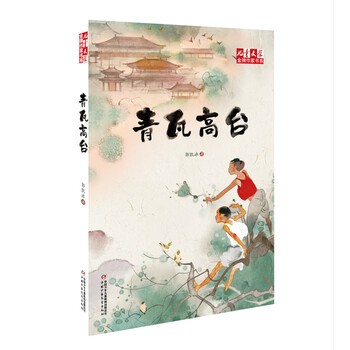書摘