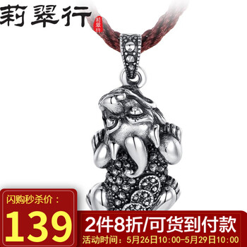 licuihang,怎么樣,licuihang,莉翠,莉翠,男士,男士,項(xiàng)鏈,項(xiàng)鏈
