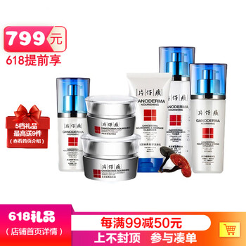 優(yōu)惠,優(yōu)惠,嫩白潔面,嫩白潔面,怎么樣