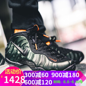 nike綠噴