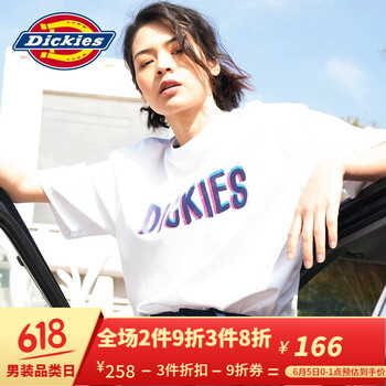 印花寬松上衣，微胖妹子的小心機
