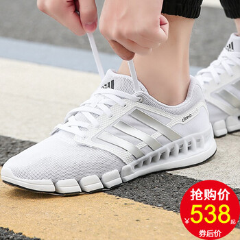 阿迪達斯（Adidas）跑步鞋EF2663 清風跑步鞋 