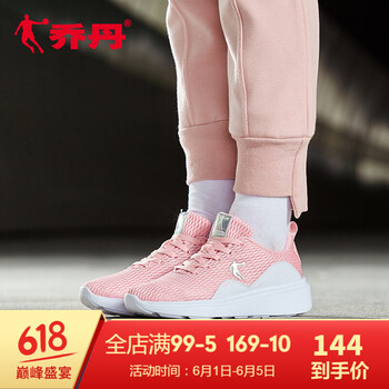 時(shí)尚系帶跑鞋，享受舒適生活
