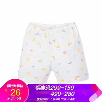 minimoto,minimoto,女童,排名,女童,短褲,短褲,排行榜,推薦