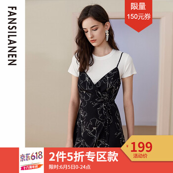 簡約風(fēng)長裙，讓你的生活更迷人