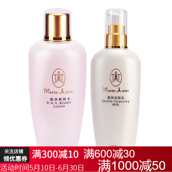 蘭蔻（LANCOME）套裝/禮盒保濕，補(bǔ)水，深層清潔
