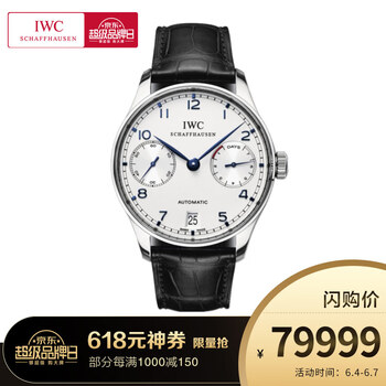 時(shí)尚石英女表，彰顯紳士范