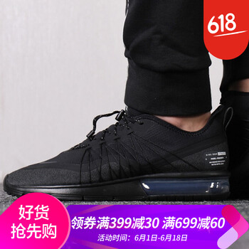 系帶氣墊，享受舒適生活