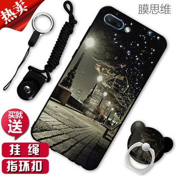 膜思維 OPPO A5 手機殼/保護套