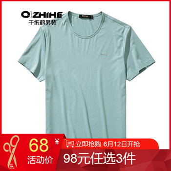 千紙鶴（Q ZHIHE） 短袖 男士T恤 10A灰綠 