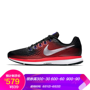 880555,880555,耐克,耐克,怎么樣