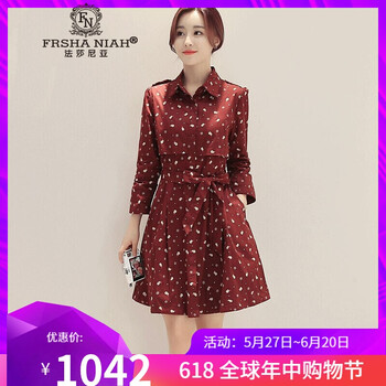 法莎尼亞（FRSHANIAH）  印花 連衣裙