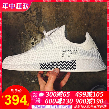 怎么樣,網(wǎng)格,網(wǎng)格,運動鞋,運動鞋
