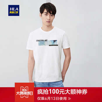 海瀾之家（HLA） 短袖 男士T恤 米白花紋J1 