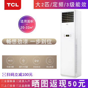 1.5匹變頻空調(diào)，節(jié)能省電又實惠
