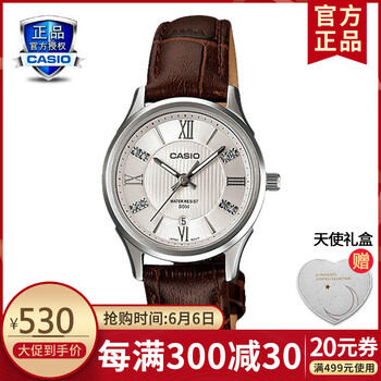 卡西歐情侶手表一對