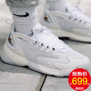 耐克（NIKE）跑步鞋AO0269-100 ZOOM 2K老爹鞋 