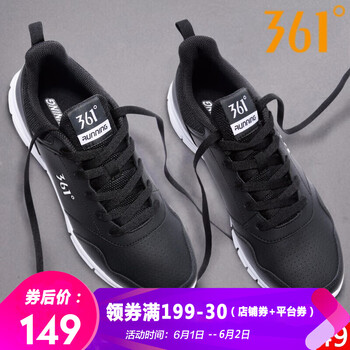怎么樣,跑步,跑步