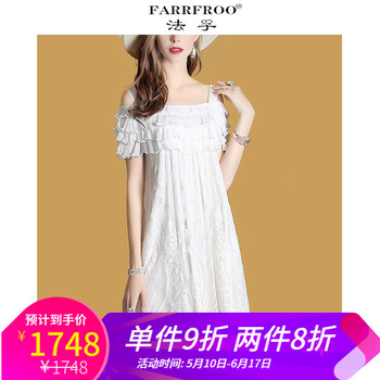 白色真絲刺繡女裝