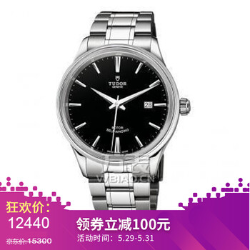 帝舵男機械表,帝舵男機械表,怎么樣