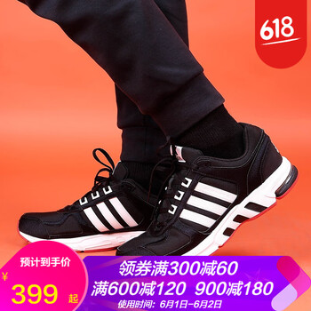 時(shí)尚系帶運(yùn)動(dòng)鞋，讓你舒適出行
