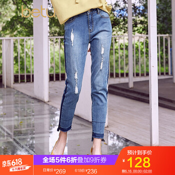 百圖（betu）  直筒褲 女 長褲 牛仔褲
