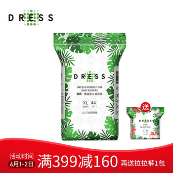 怎么樣,連衣裙,連衣裙