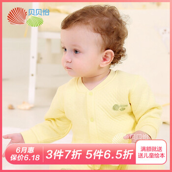 保暖內(nèi)衣女童上衣