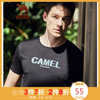 駱駝（CAMEL） 短袖 男士T恤 X9B374159黑色 