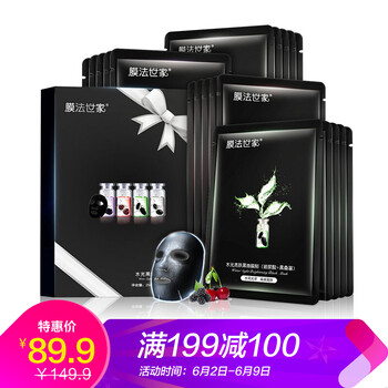 玻尿酸保濕面膜貼