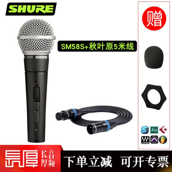 卡農(nóng)筆記本音箱
