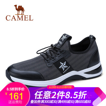 駱駝（CAMEL）男士A812252320 灰色 41