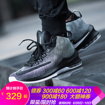 airmax籃球鞋男