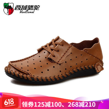 西域駱駝（Van CameL）男士淺棕色 37