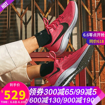 耐克飛線(xiàn)氣墊跑鞋