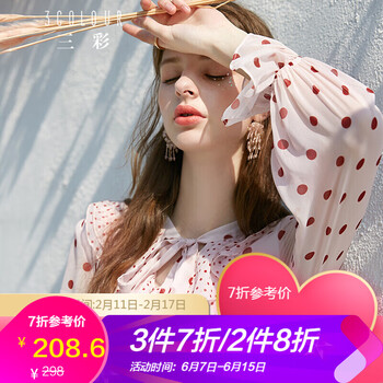 三彩 純色 荷葉邊，褶皺，印花 連衣裙
