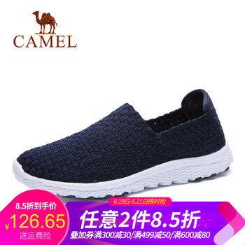 駱駝（CAMEL）男士深藍(lán) 41
