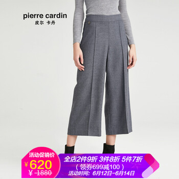 皮爾卡丹（pierrecardin）   女 七分褲 休閑褲