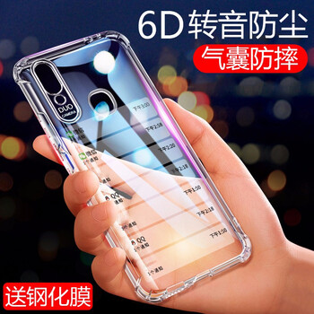 艾派客（AIPAIKE） vivo Z3 手機殼/保護套